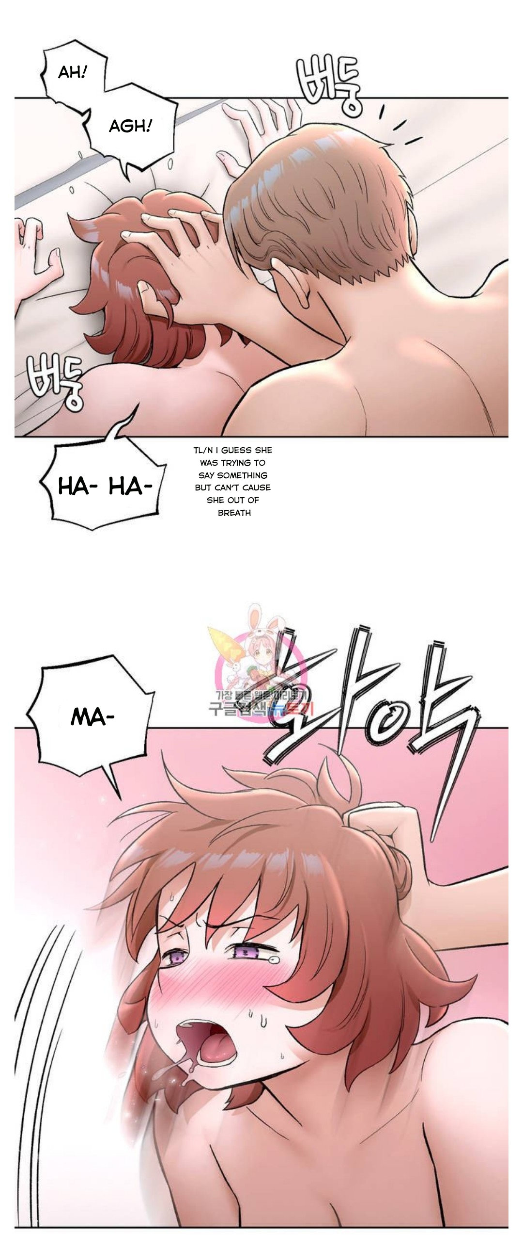 Sexercise Chapter 58 Page 51