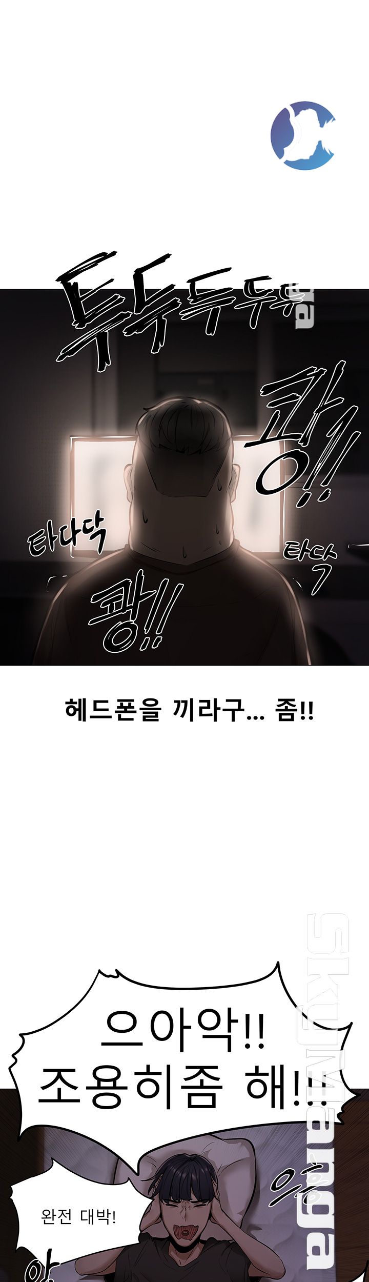Sharehouse Raw Chapter 1 Page 10