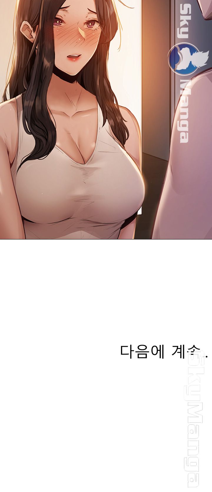 Sharehouse Raw Chapter 1 Page 101