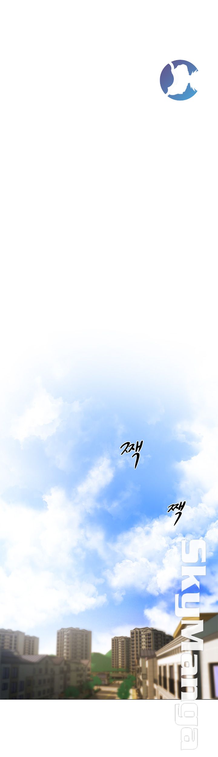 Sharehouse Raw Chapter 1 Page 14