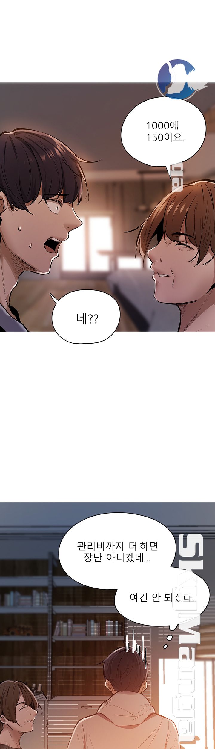 Sharehouse Raw Chapter 1 Page 25