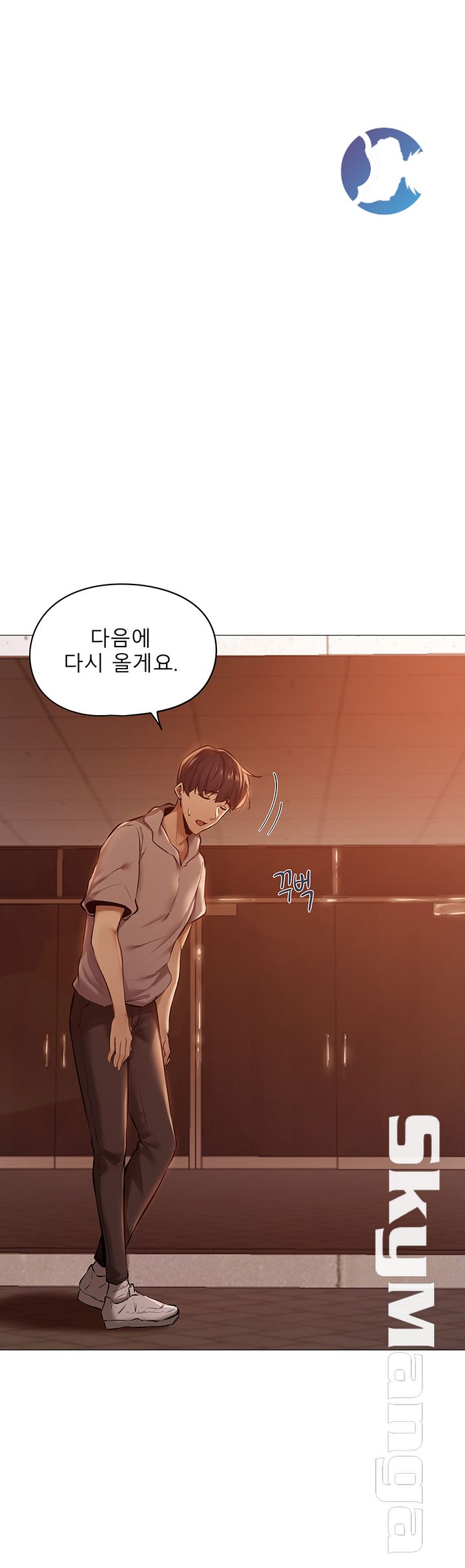 Sharehouse Raw Chapter 1 Page 30