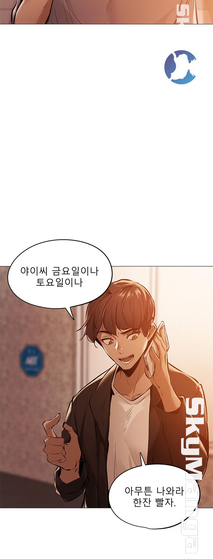Sharehouse Raw Chapter 1 Page 34