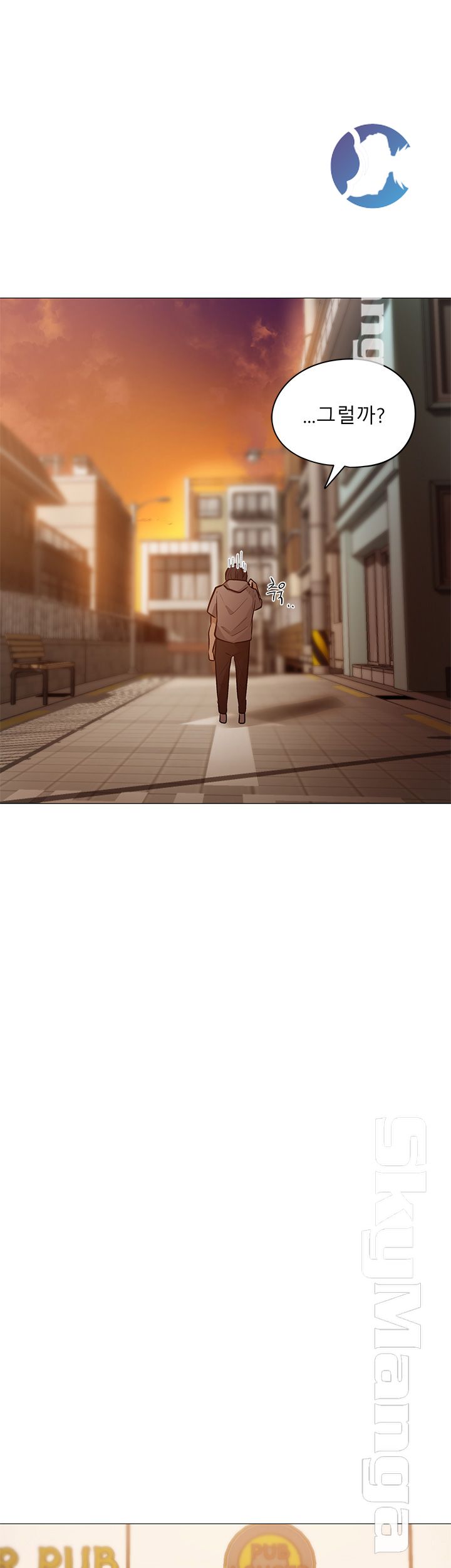 Sharehouse Raw Chapter 1 Page 35