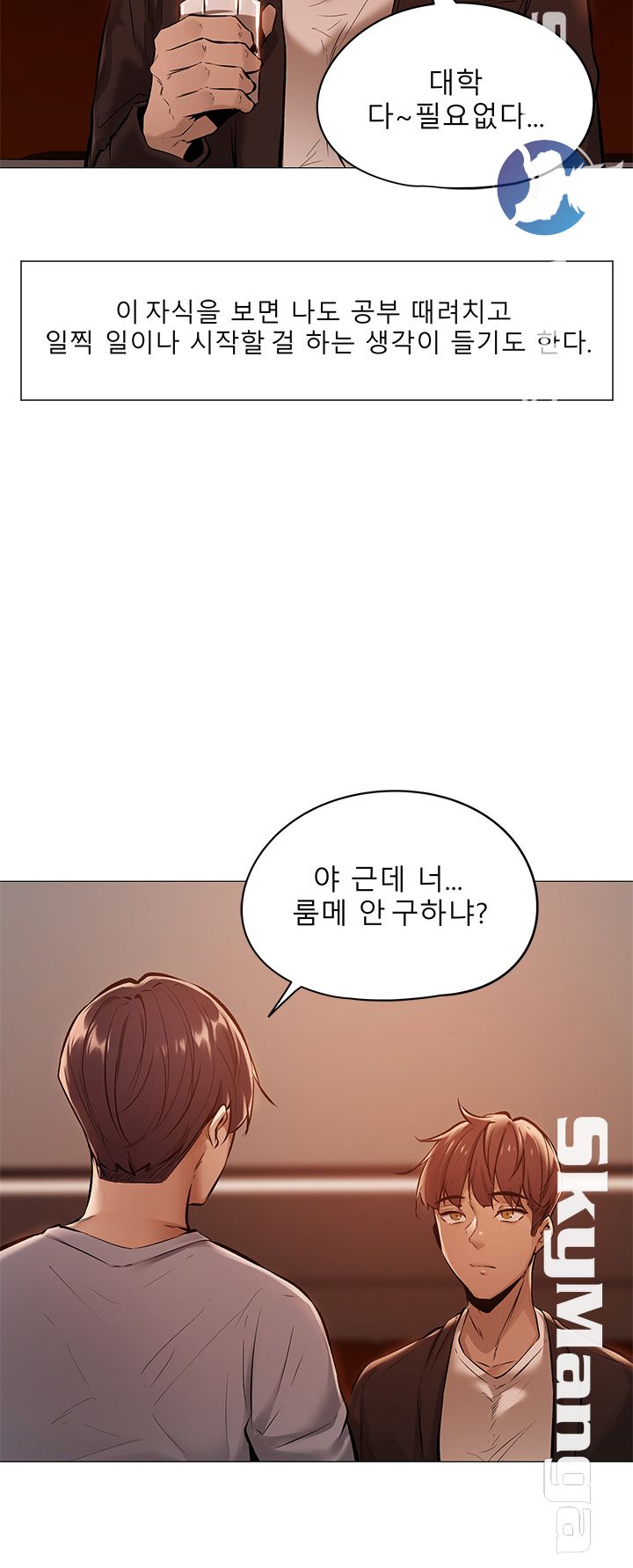 Sharehouse Raw Chapter 1 Page 38