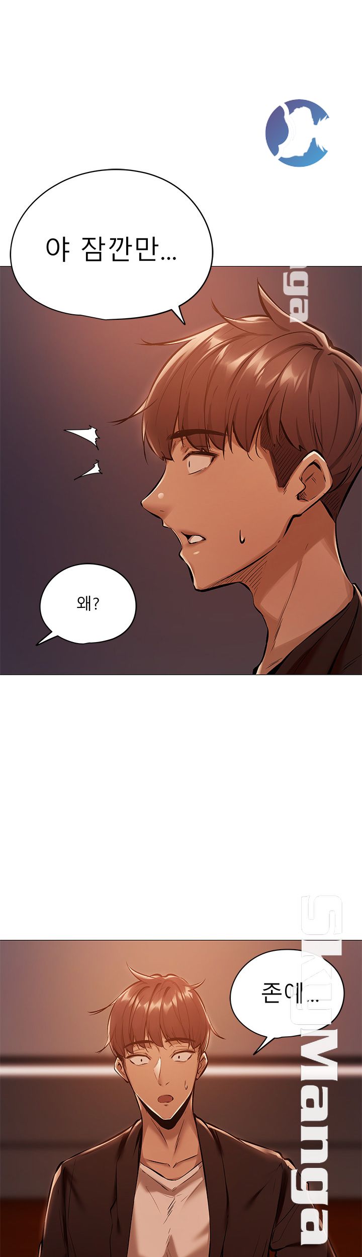 Sharehouse Raw Chapter 1 Page 40