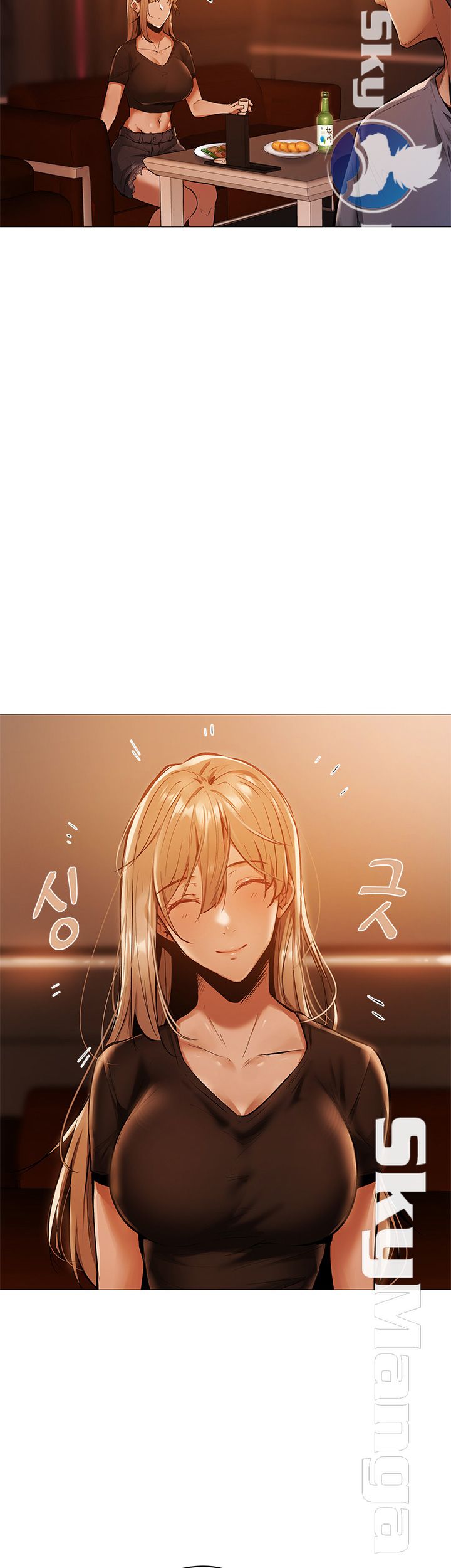 Sharehouse Raw Chapter 1 Page 44