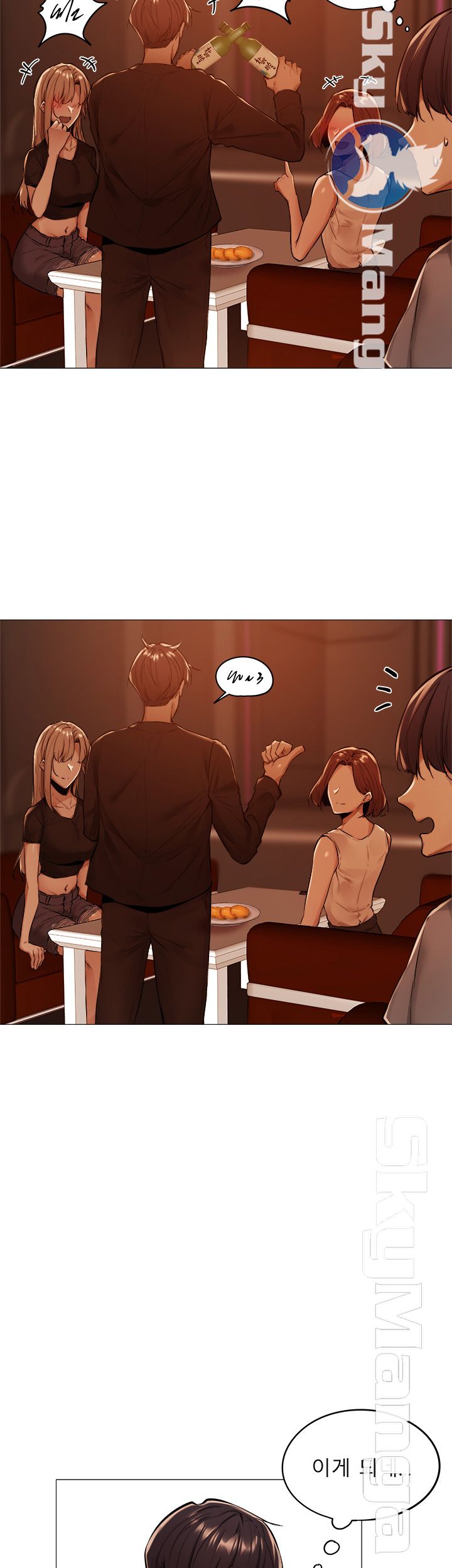 Sharehouse Raw Chapter 1 Page 49