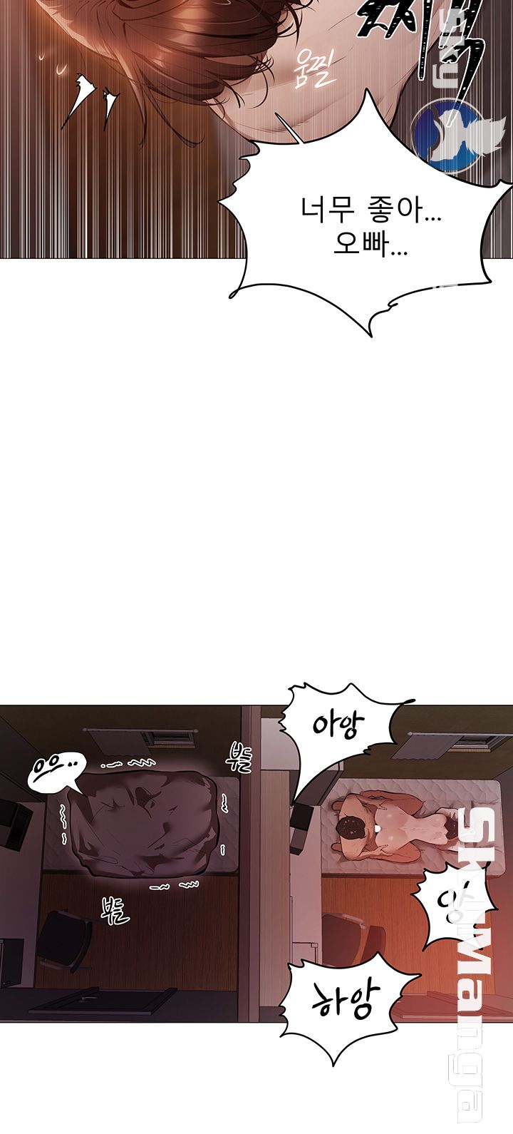 Sharehouse Raw Chapter 1 Page 5