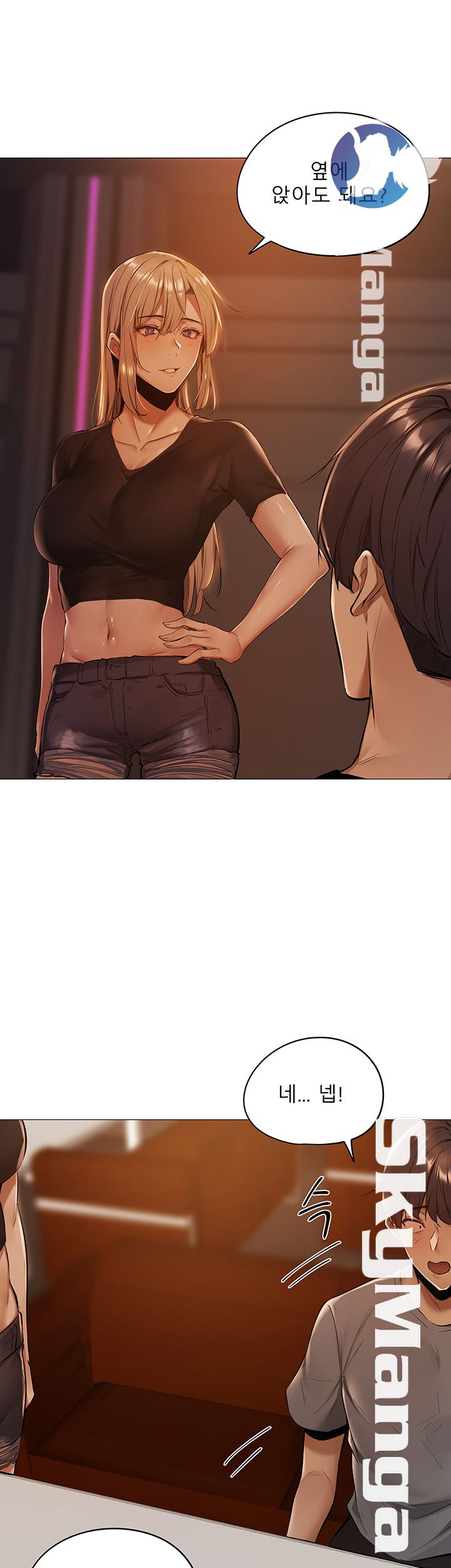 Sharehouse Raw Chapter 1 Page 51