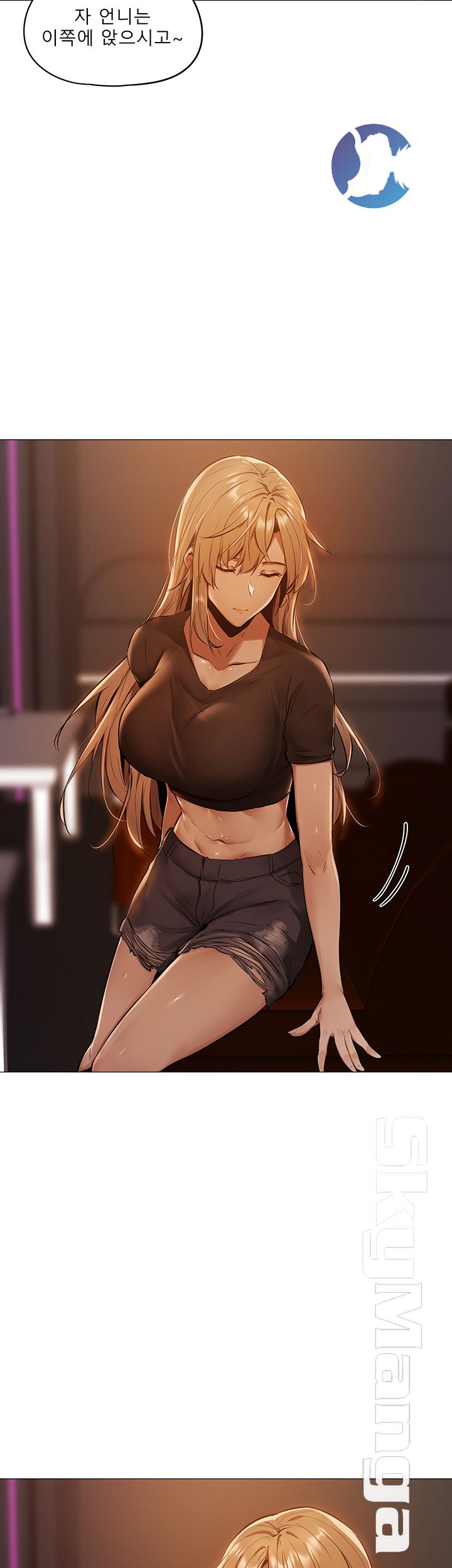 Sharehouse Raw Chapter 1 Page 52