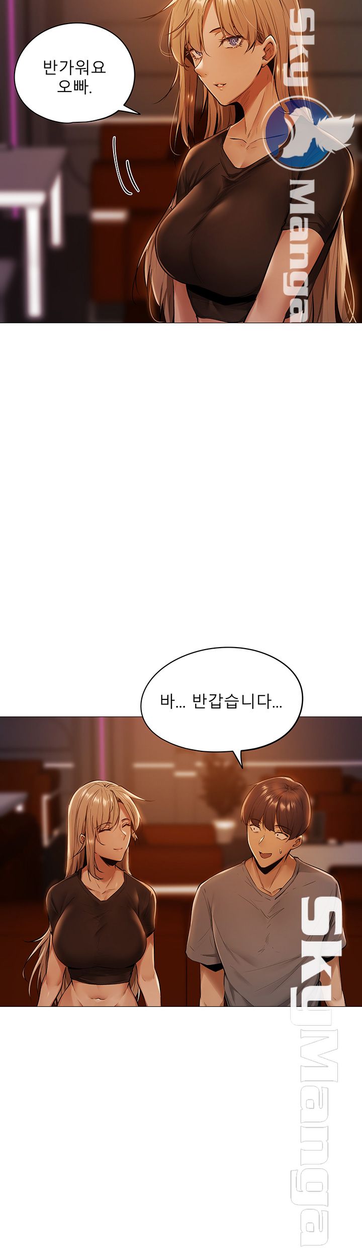 Sharehouse Raw Chapter 1 Page 53
