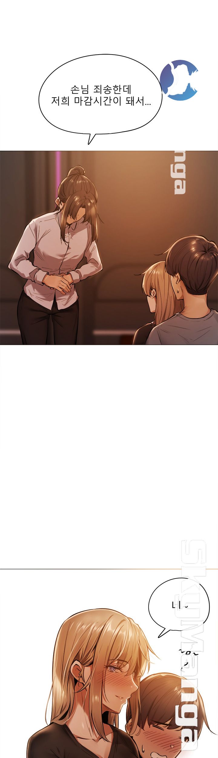 Sharehouse Raw Chapter 1 Page 59