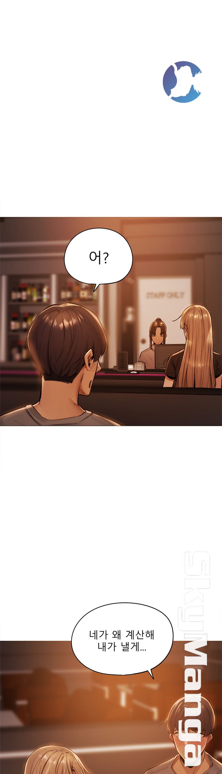Sharehouse Raw Chapter 1 Page 61