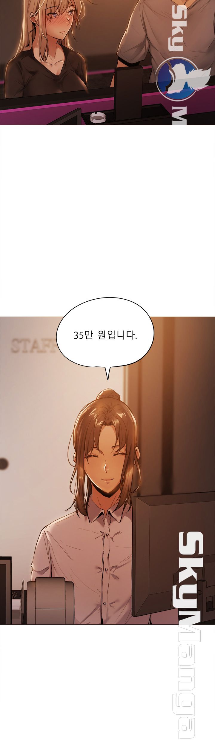 Sharehouse Raw Chapter 1 Page 62