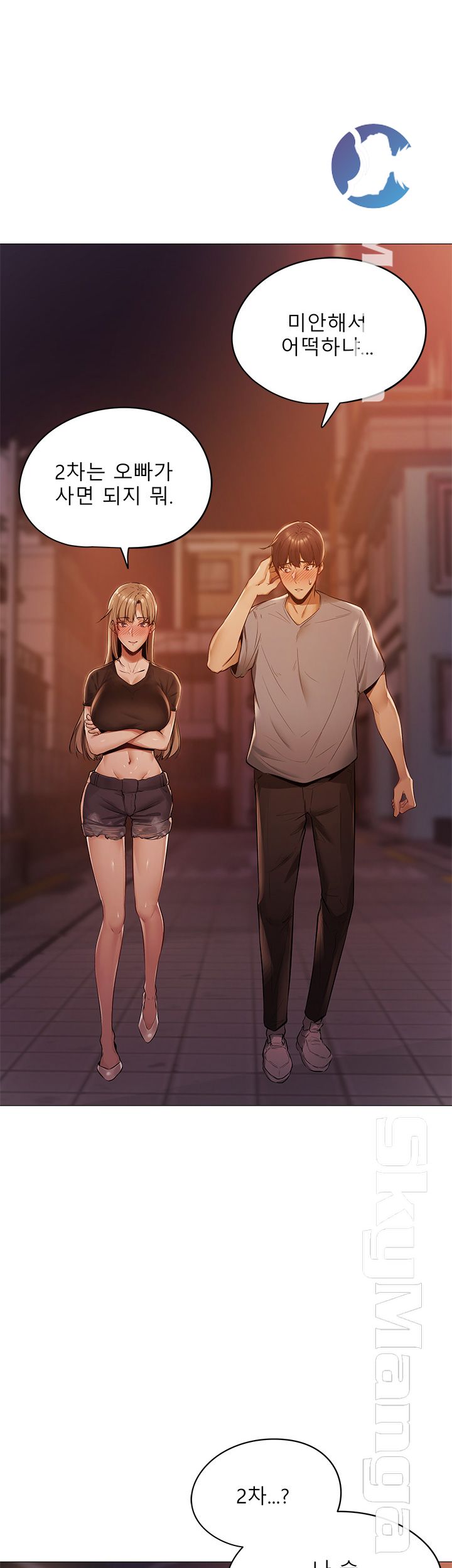 Sharehouse Raw Chapter 1 Page 64