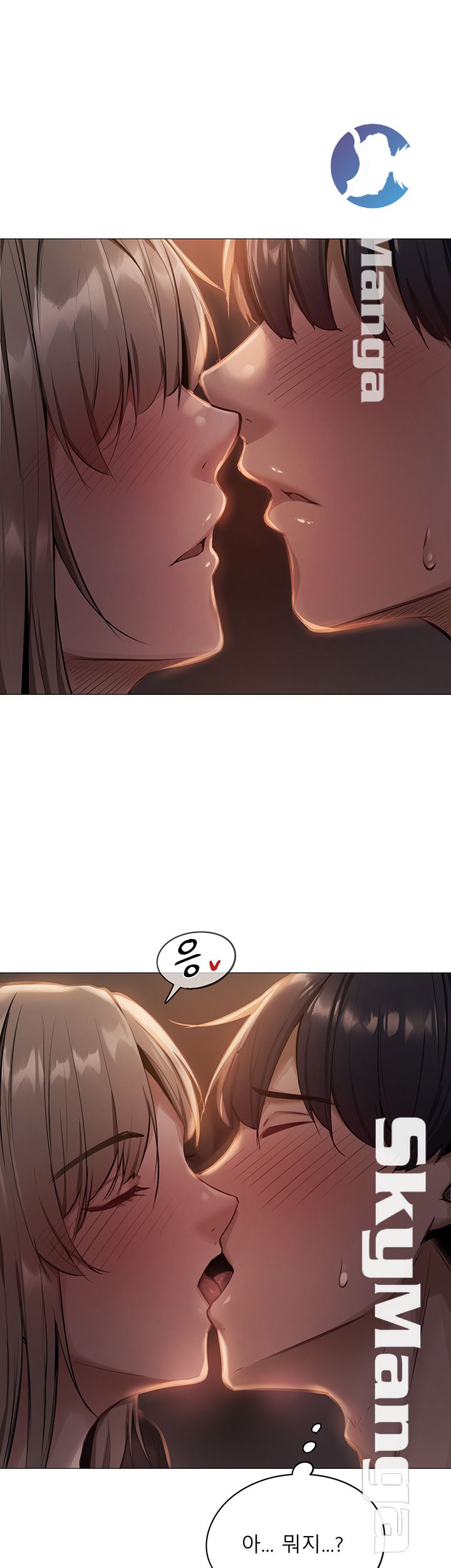 Sharehouse Raw Chapter 1 Page 72