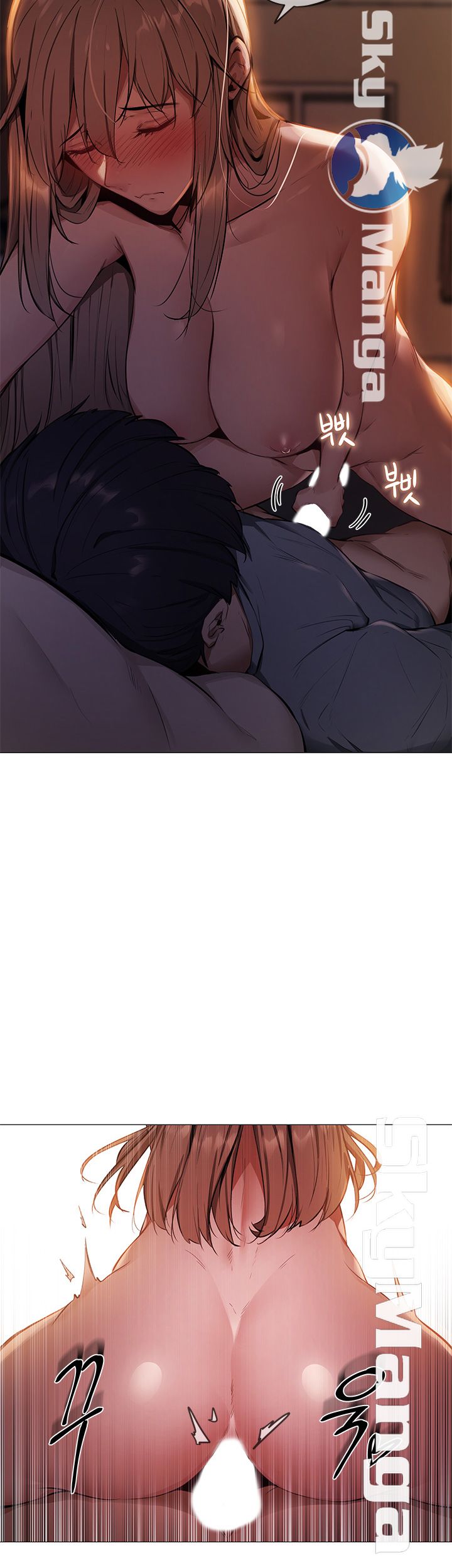 Sharehouse Raw Chapter 1 Page 80