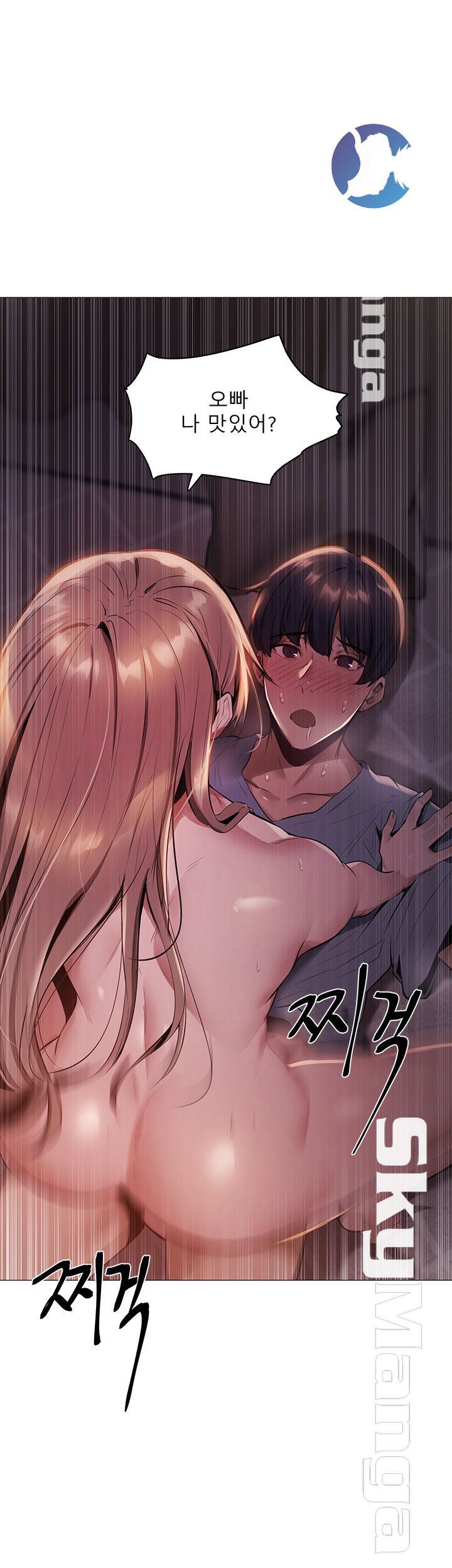 Sharehouse Raw Chapter 1 Page 83