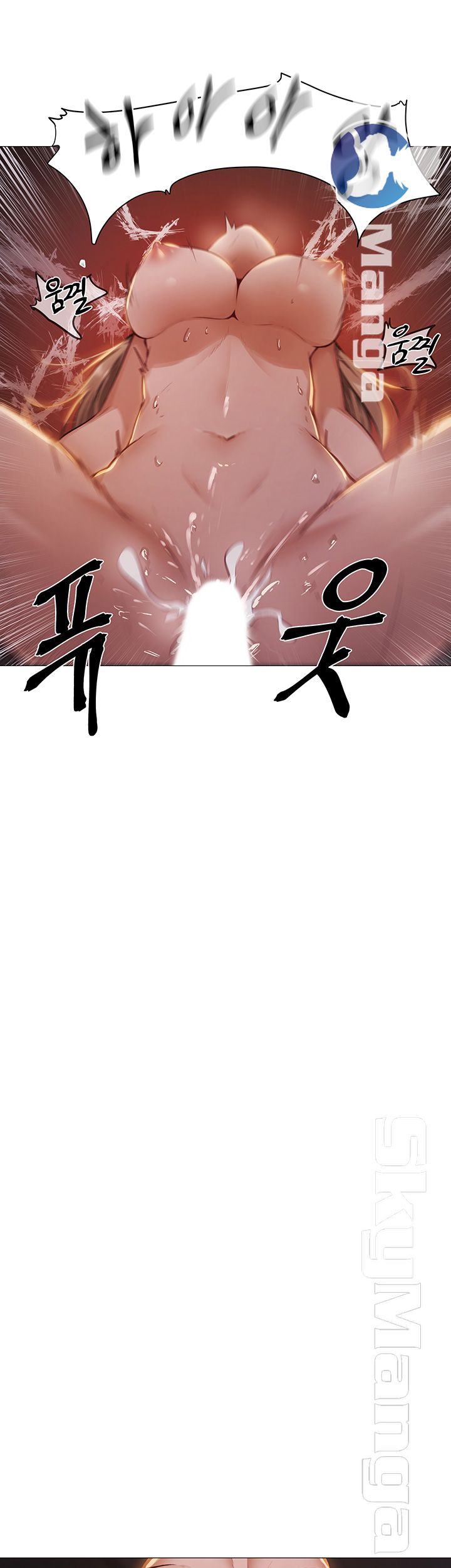 Sharehouse Raw Chapter 1 Page 91