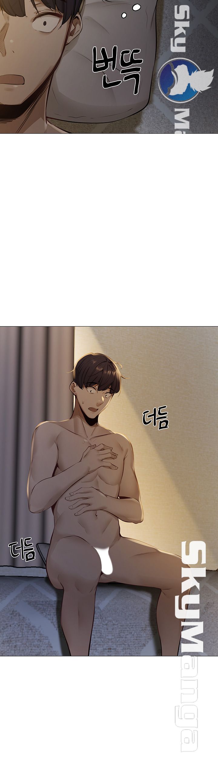 Sharehouse Raw Chapter 1 Page 94