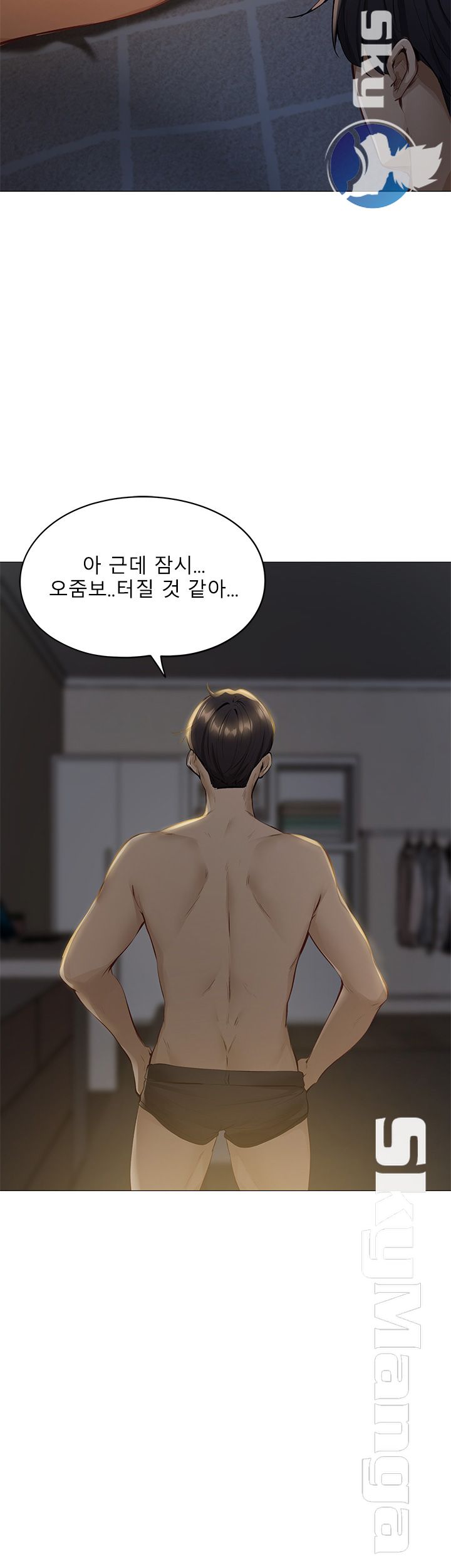 Sharehouse Raw Chapter 1 Page 96