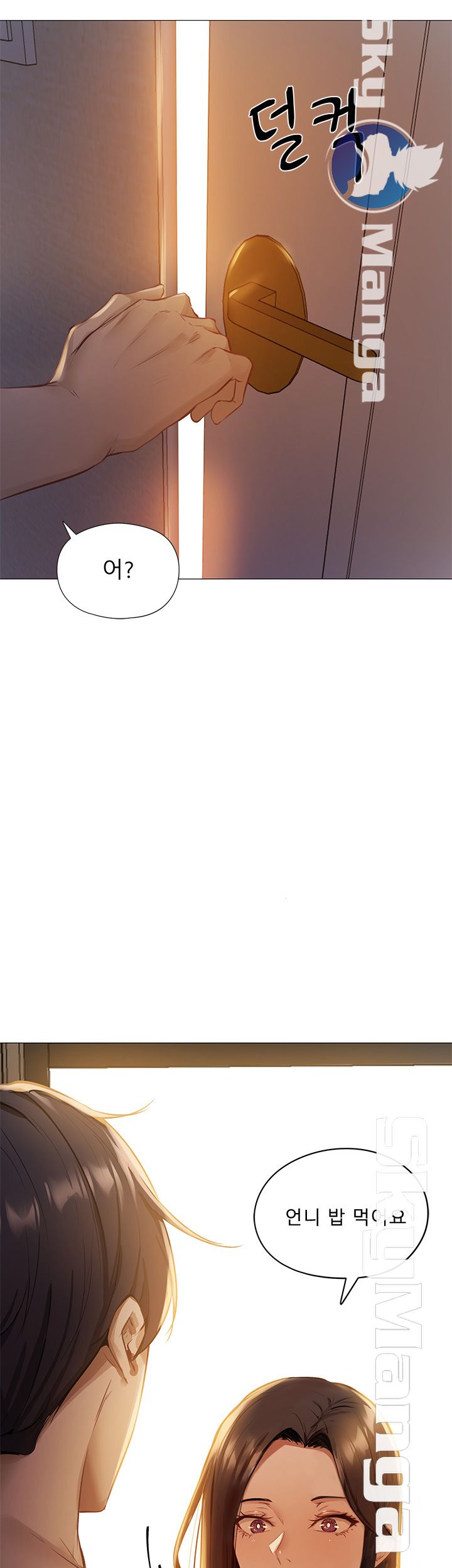 Sharehouse Raw Chapter 1 Page 97