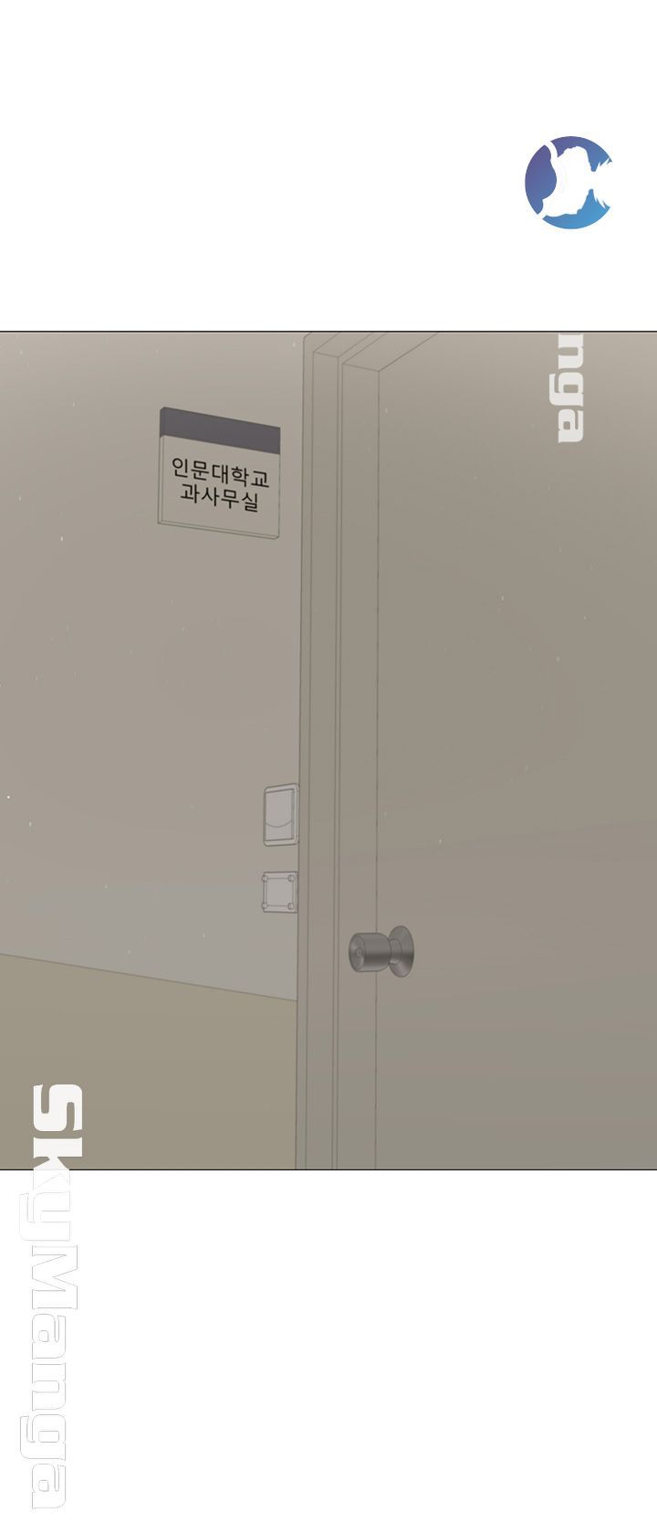 Sharehouse Raw Chapter 10 Page 15
