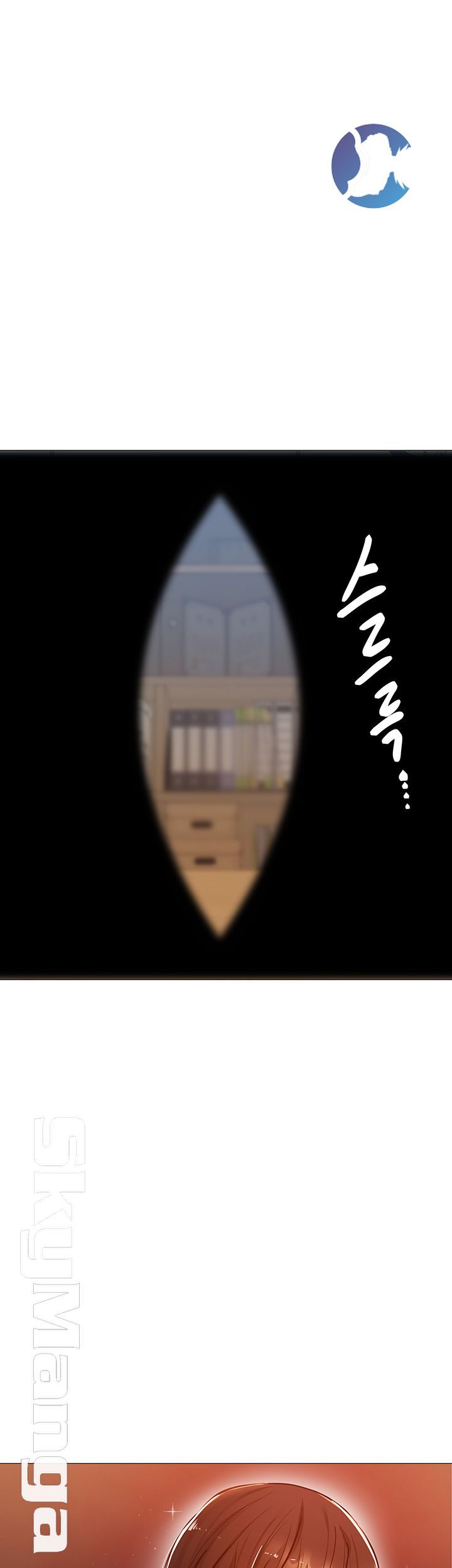 Sharehouse Raw Chapter 10 Page 17