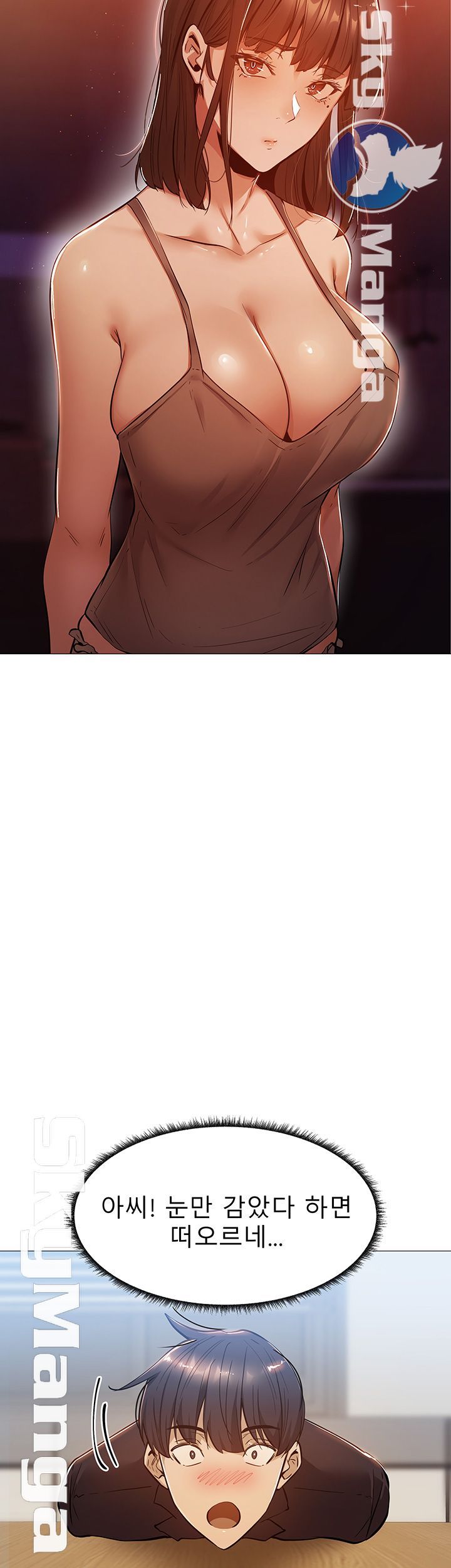 Sharehouse Raw Chapter 10 Page 18