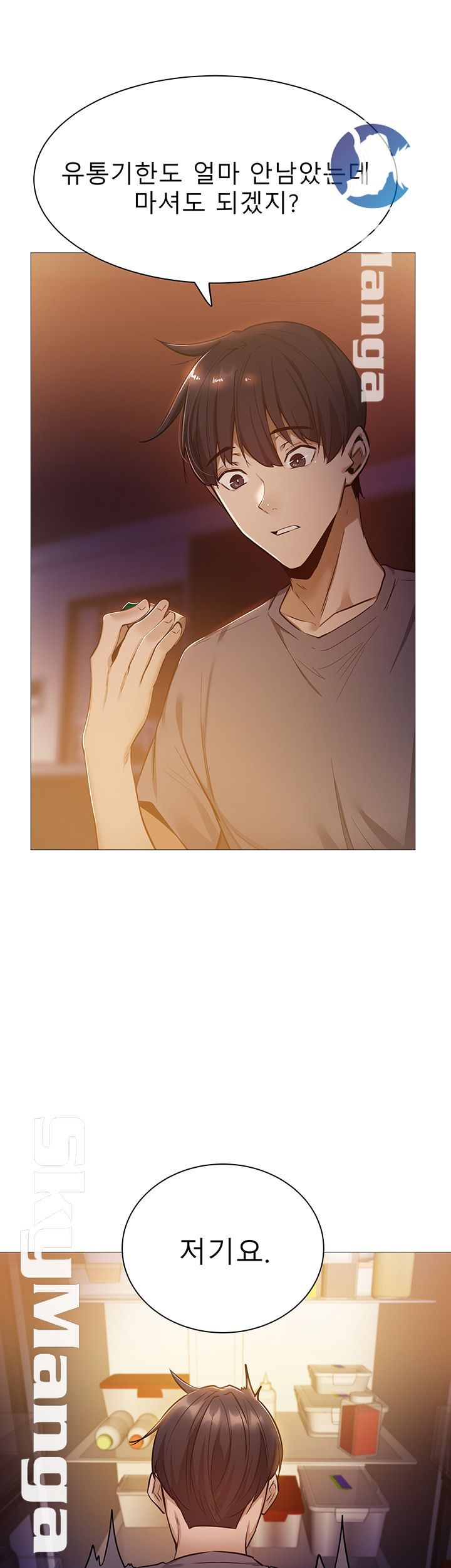 Sharehouse Raw Chapter 10 Page 2