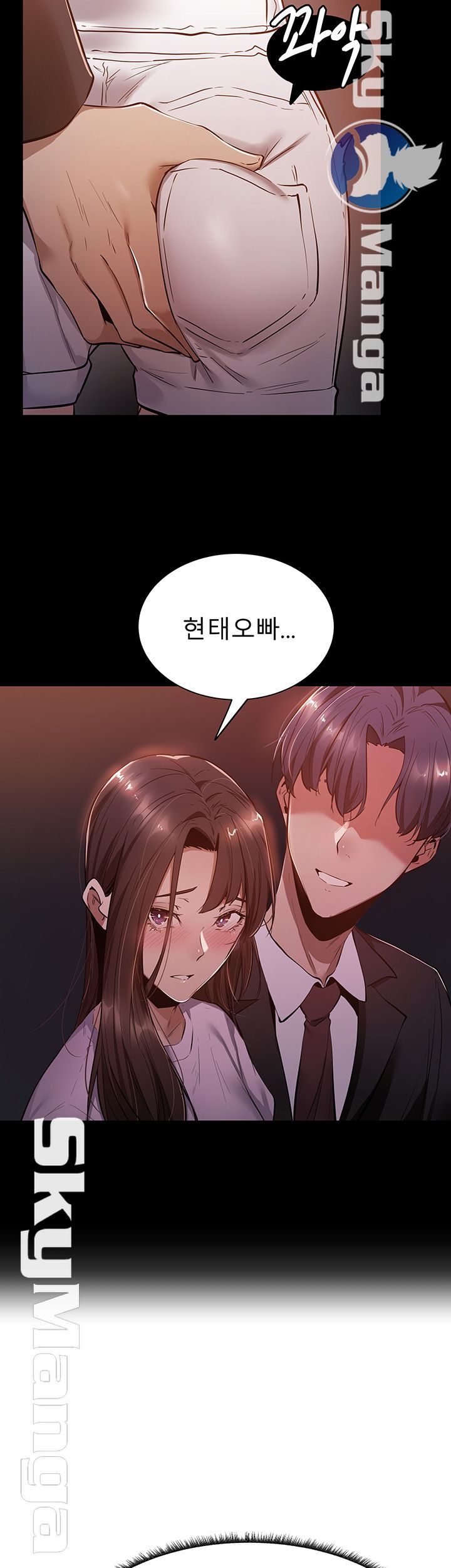 Sharehouse Raw Chapter 10 Page 21
