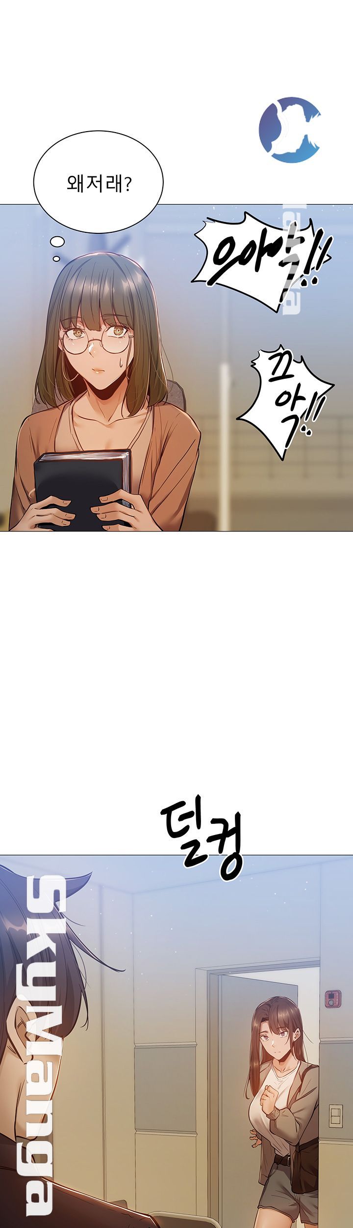Sharehouse Raw Chapter 10 Page 23