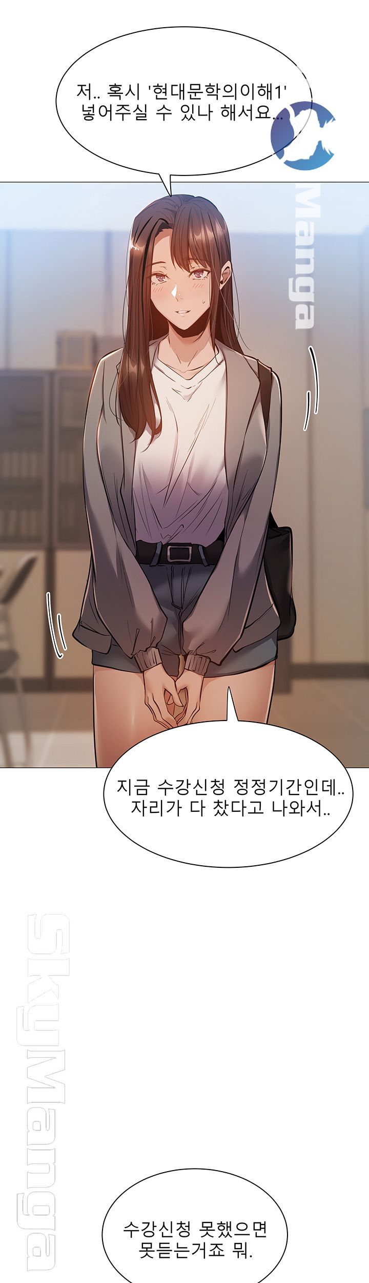 Sharehouse Raw Chapter 10 Page 26