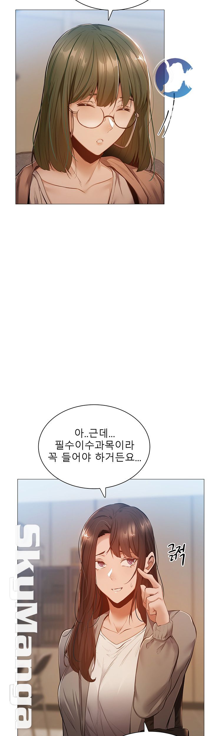 Sharehouse Raw Chapter 10 Page 27