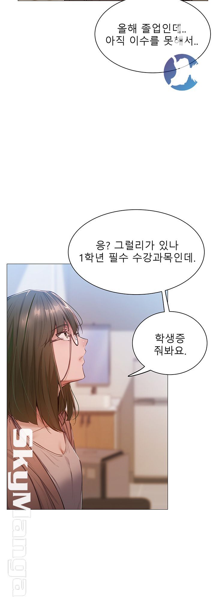 Sharehouse Raw Chapter 10 Page 28