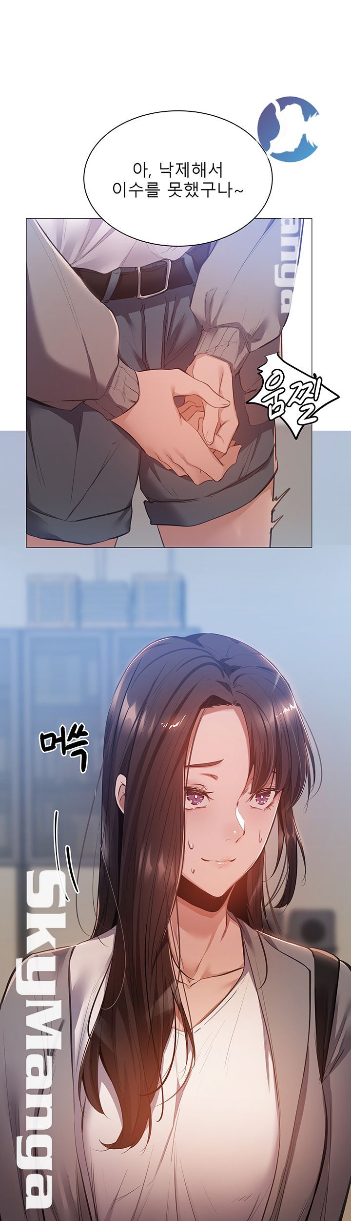 Sharehouse Raw Chapter 10 Page 30