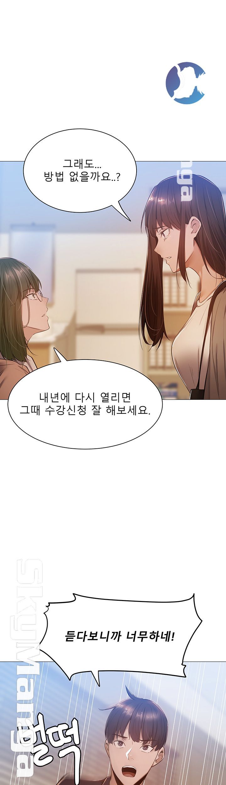 Sharehouse Raw Chapter 10 Page 33