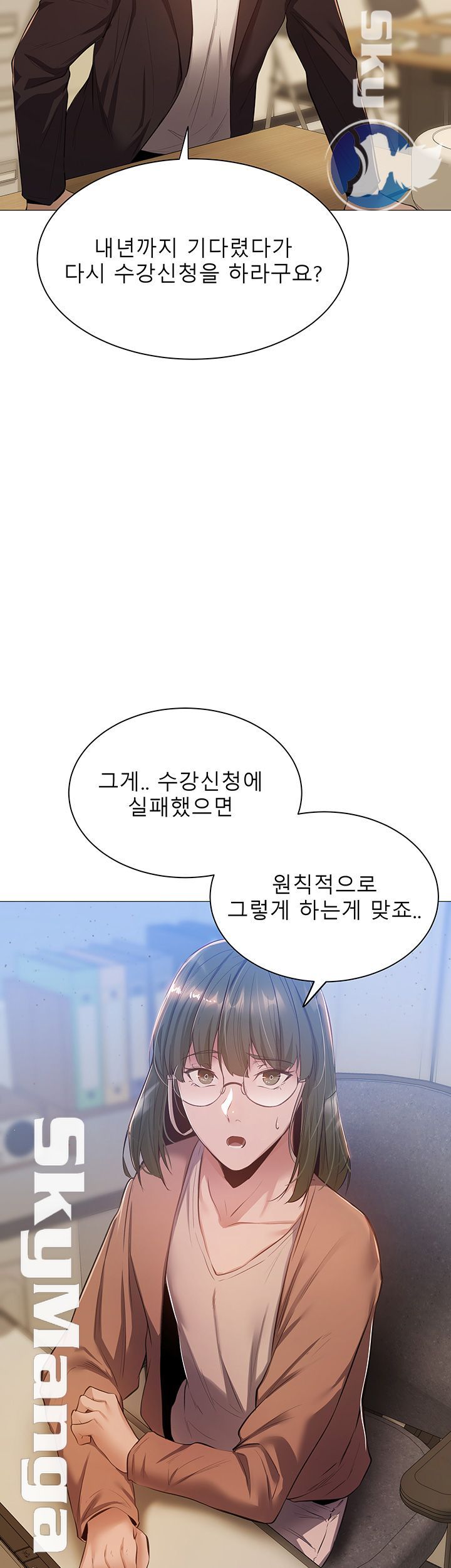 Sharehouse Raw Chapter 10 Page 36