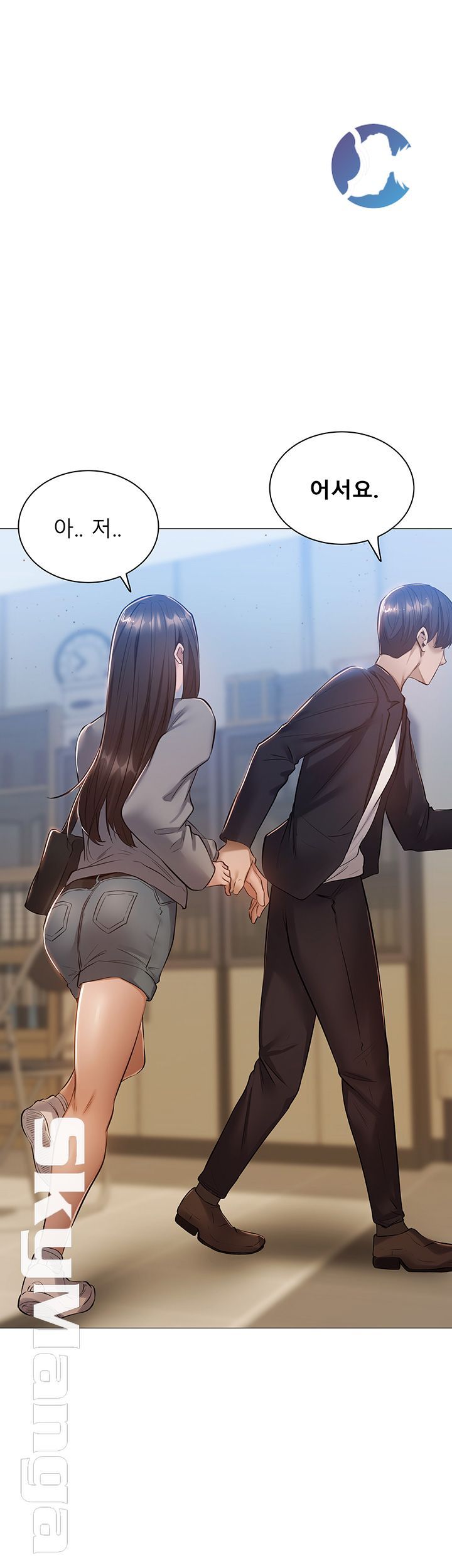 Sharehouse Raw Chapter 10 Page 39
