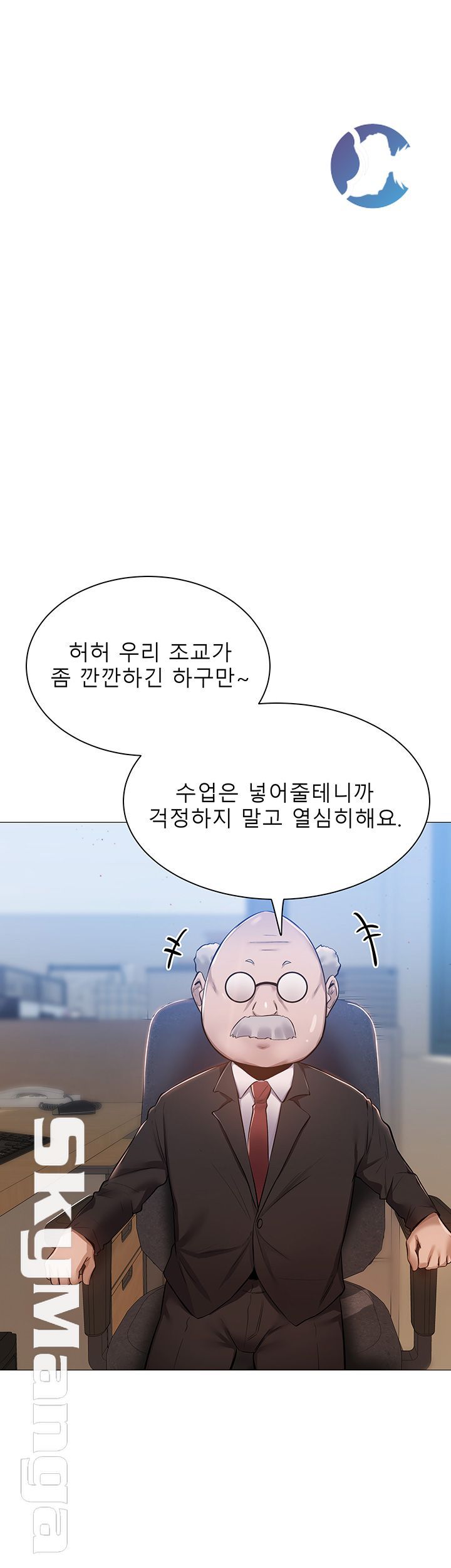 Sharehouse Raw Chapter 10 Page 40