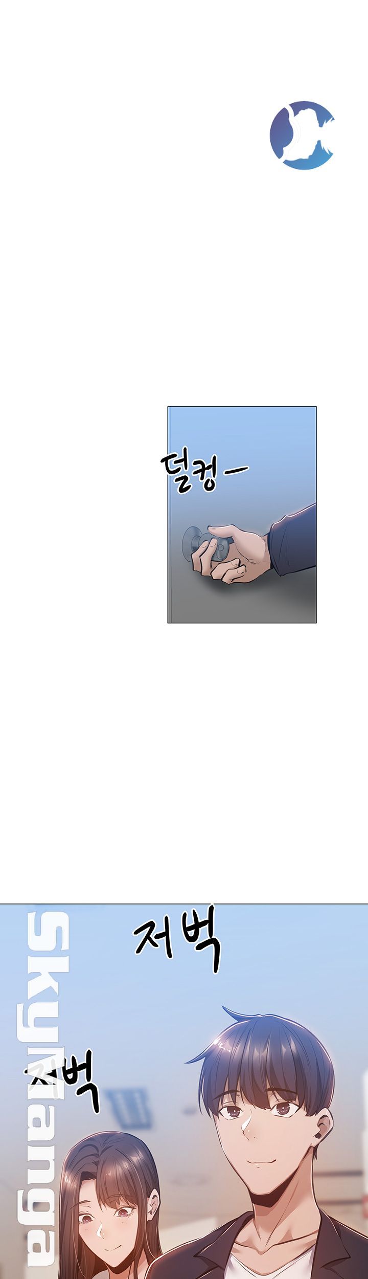 Sharehouse Raw Chapter 10 Page 44