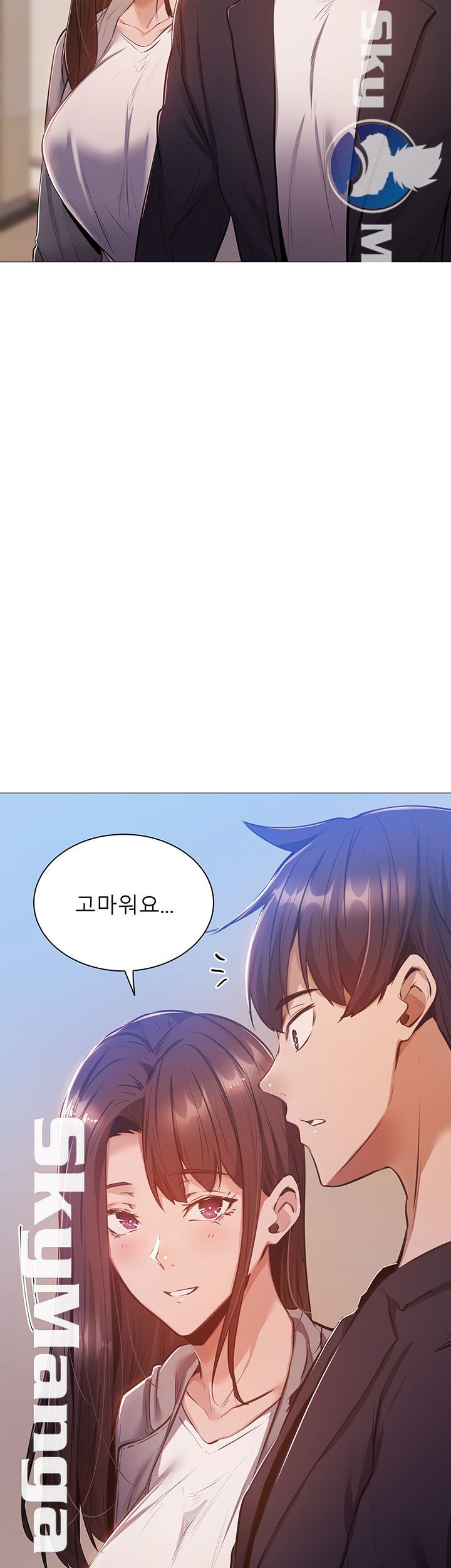 Sharehouse Raw Chapter 10 Page 45