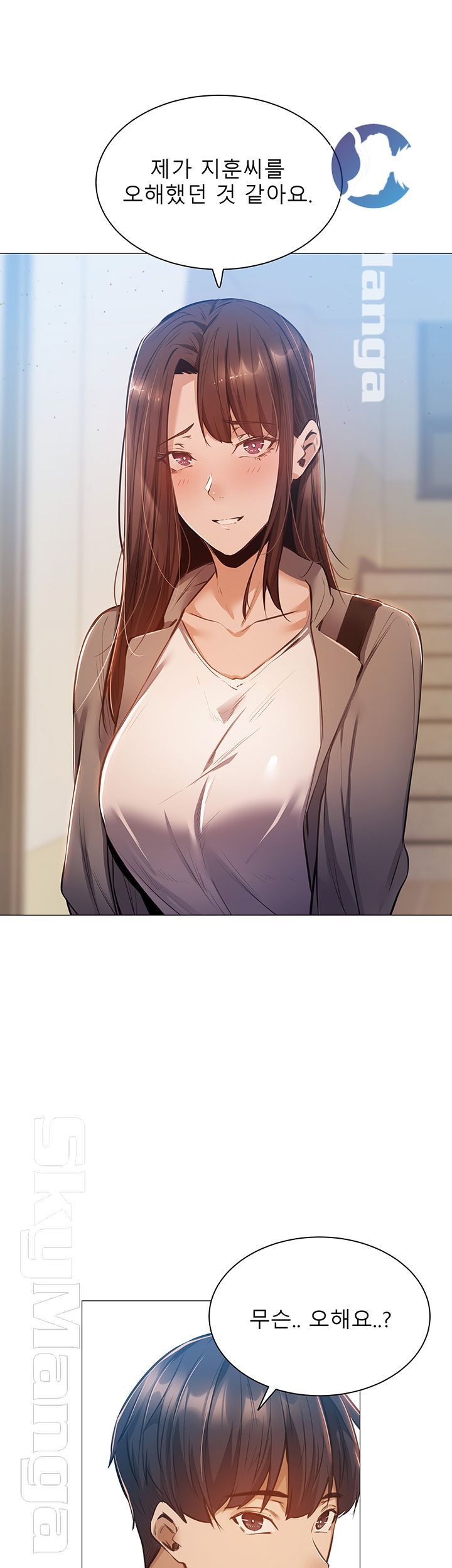Sharehouse Raw Chapter 10 Page 47