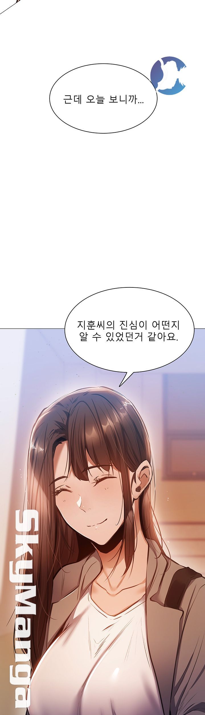 Sharehouse Raw Chapter 10 Page 49