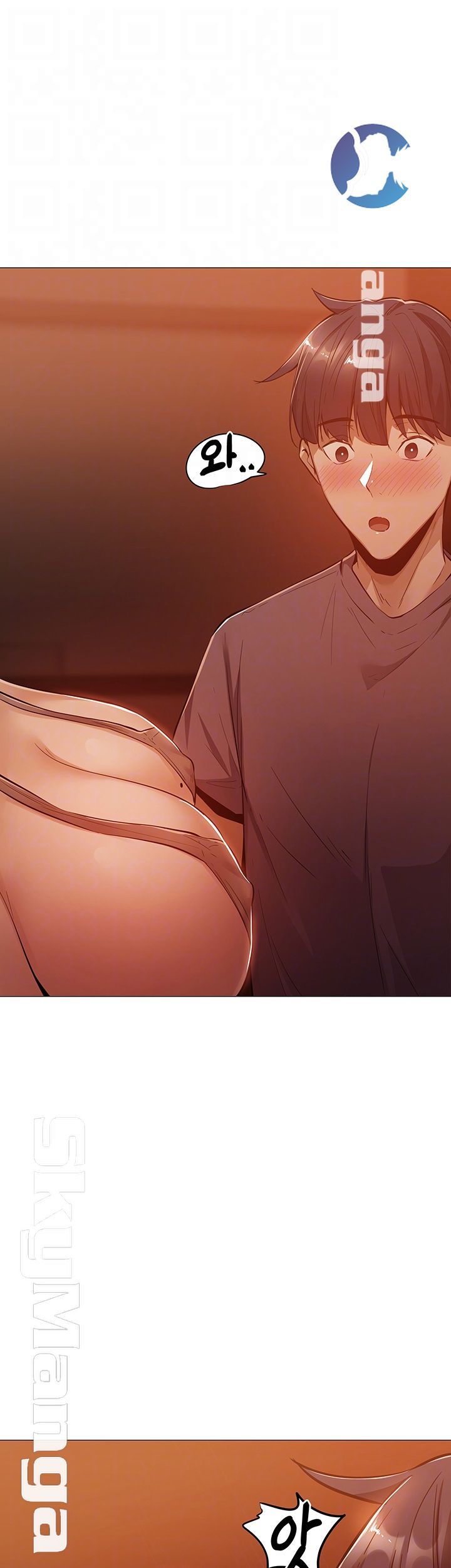 Sharehouse Raw Chapter 10 Page 6