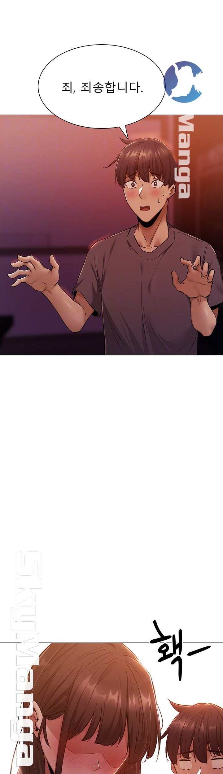 Sharehouse Raw Chapter 10 Page 9