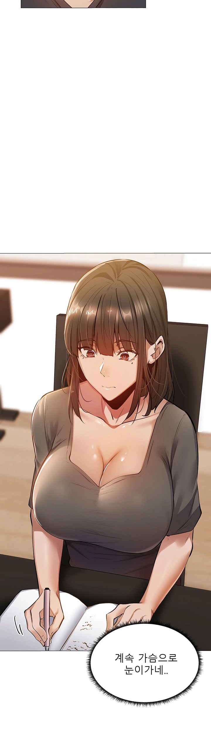 Sharehouse Raw Chapter 11 Page 15