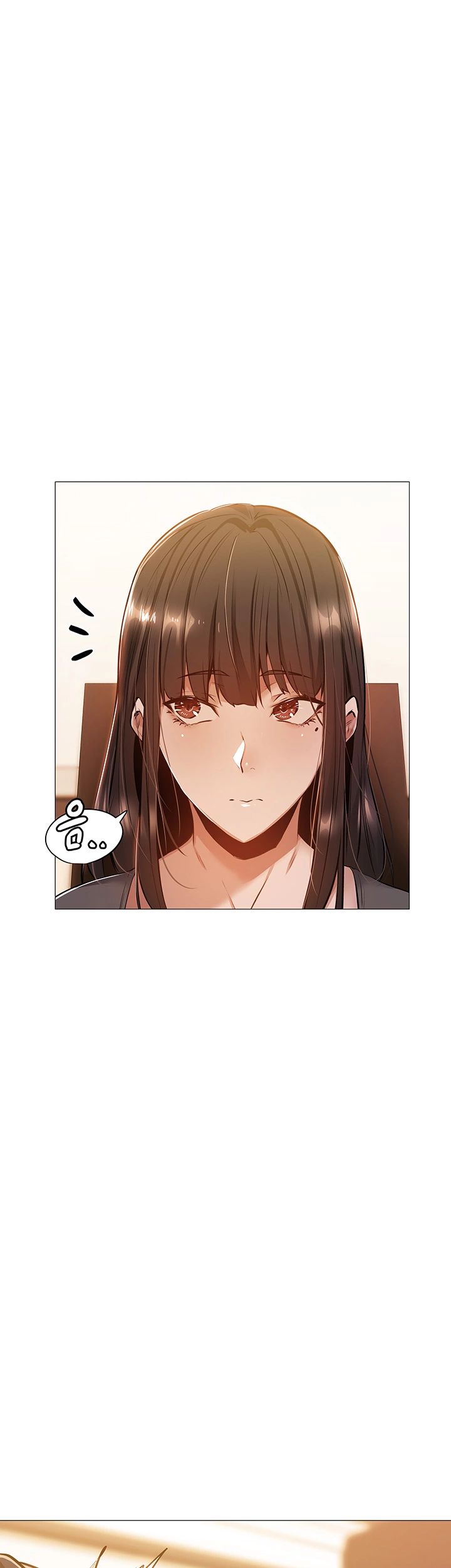 Sharehouse Raw Chapter 11 Page 17