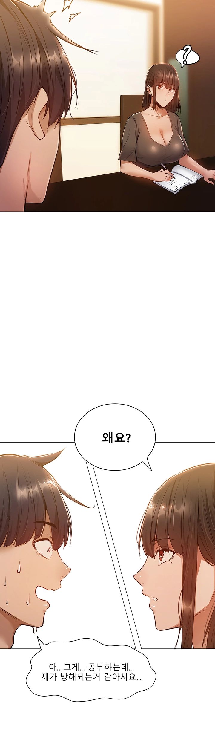 Sharehouse Raw Chapter 11 Page 18